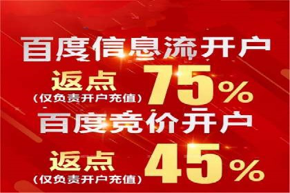 爆款信息流广告背后的制作秘籍